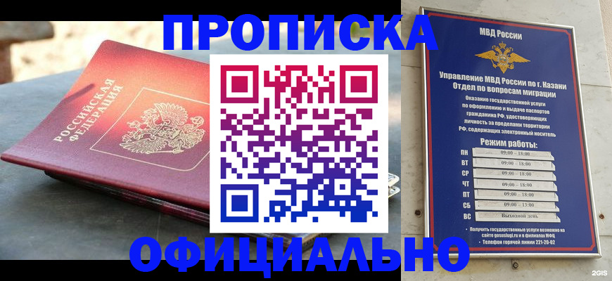 регистрация в Артёме
